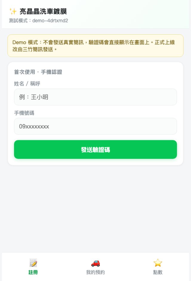 客人端